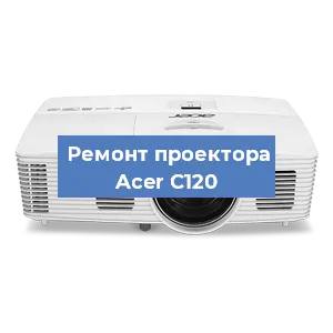 Замена поляризатора на проекторе Acer C120 в Краснодаре